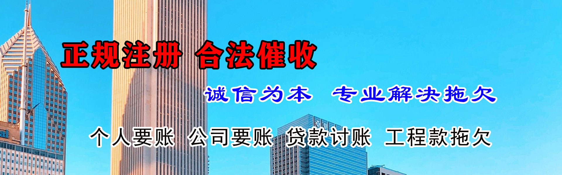 金湾清钱公司